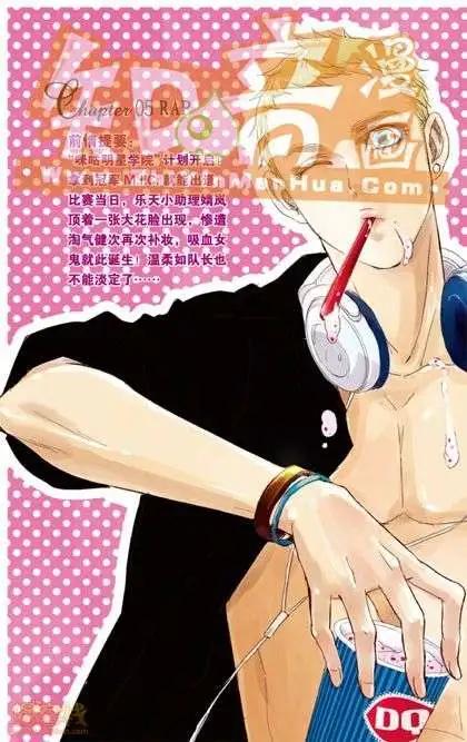 第02册(1/3)-第59话