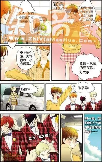 第02册(1/3)-第59话