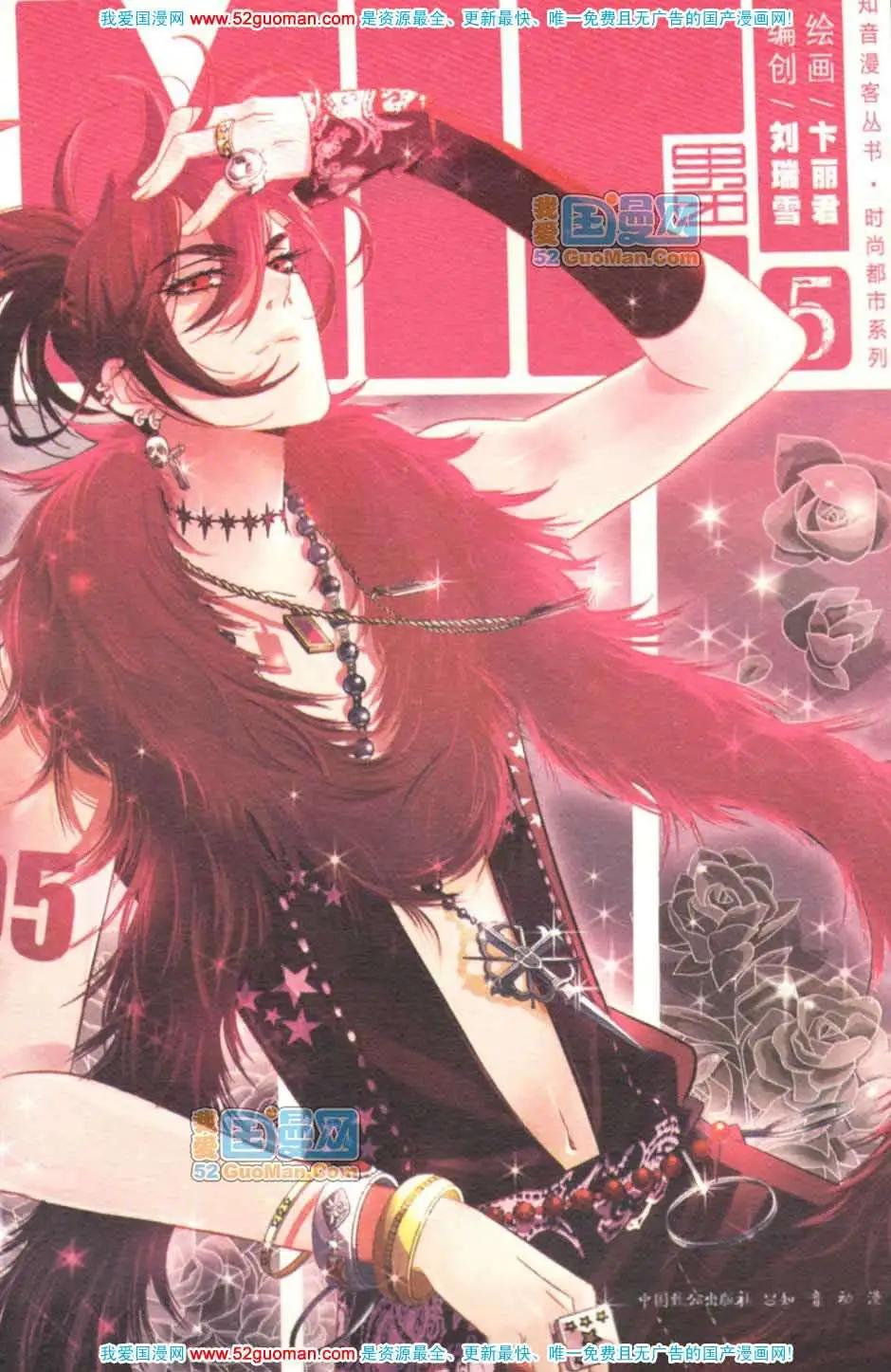 第05册(1/3)-第61话