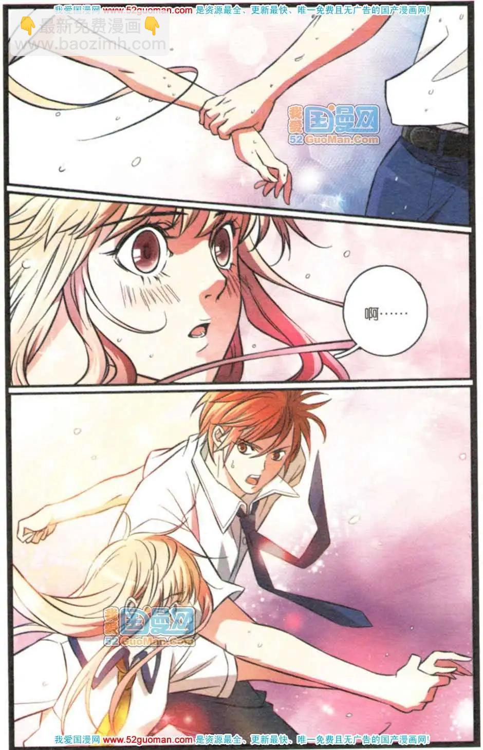 第05册(1/3)-第61话