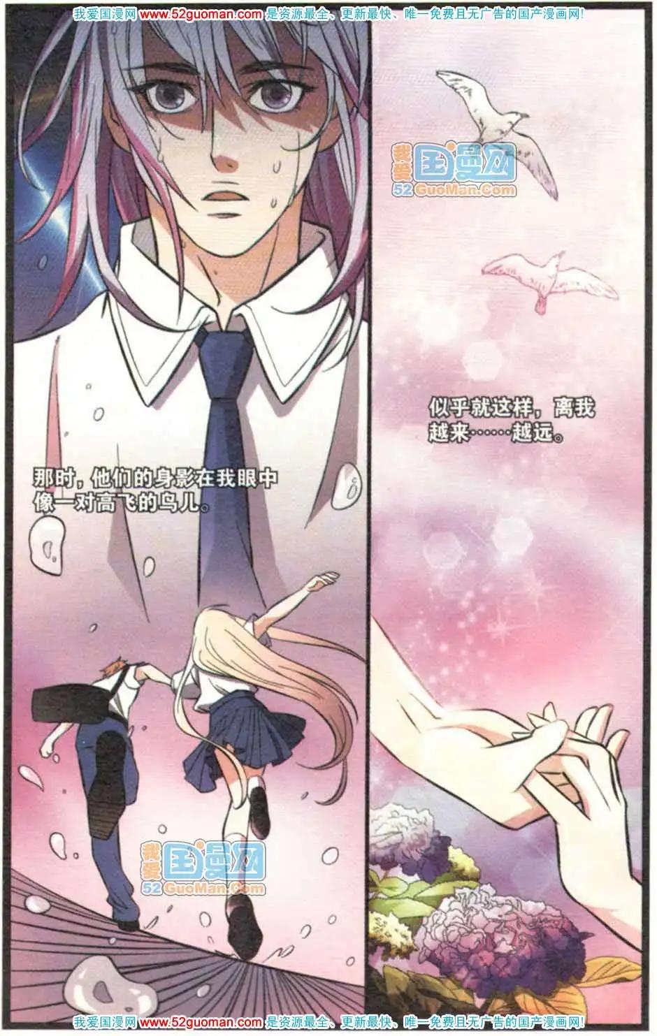 第05册(1/3)-第61话