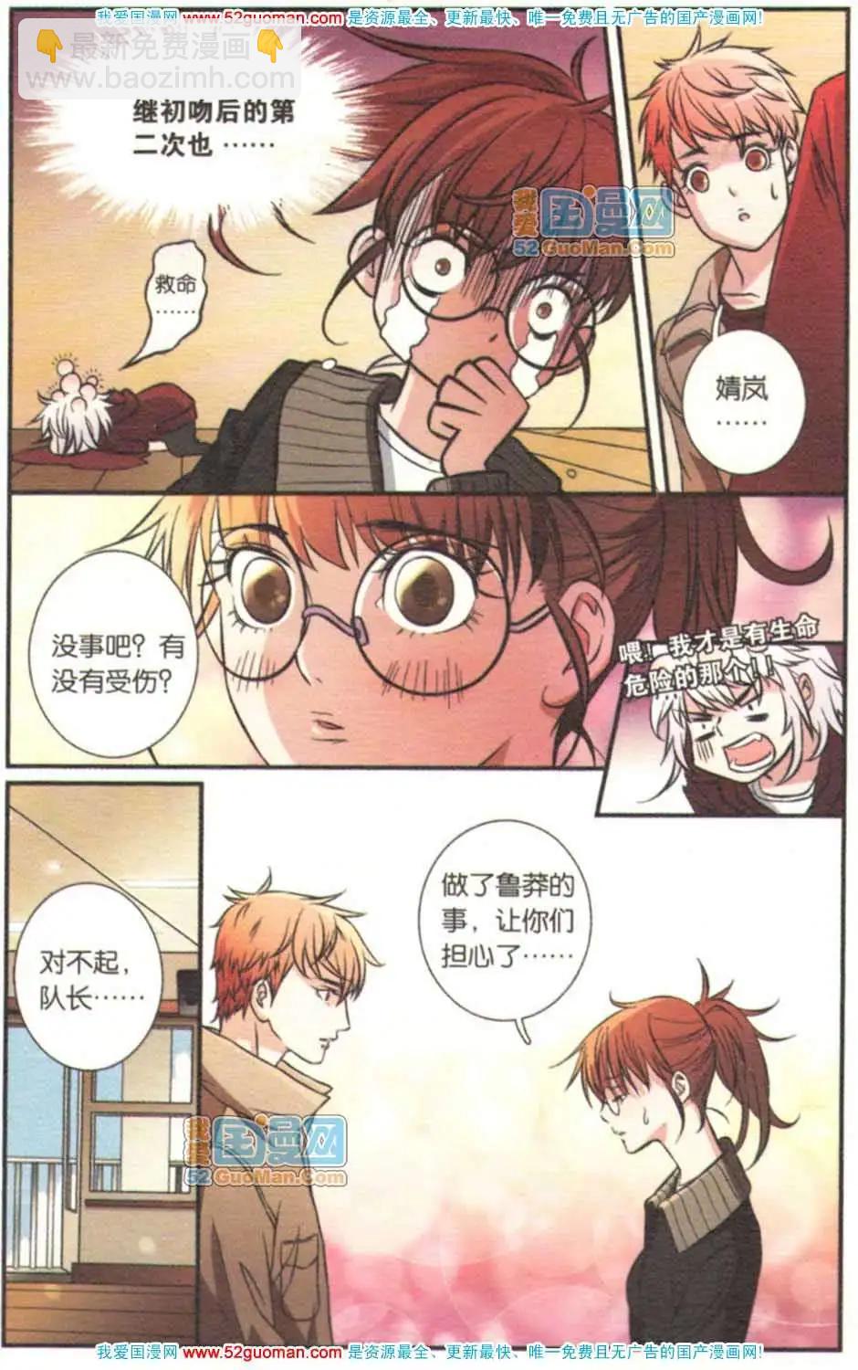 第05册(1/3)-第61话