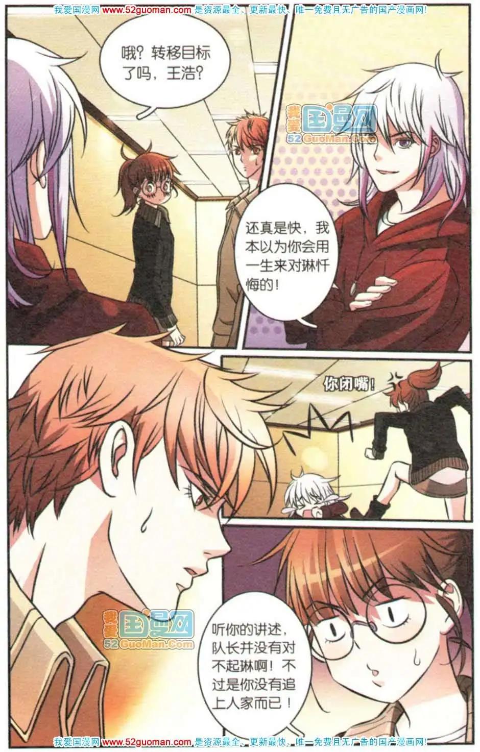 第05册(1/3)-第61话