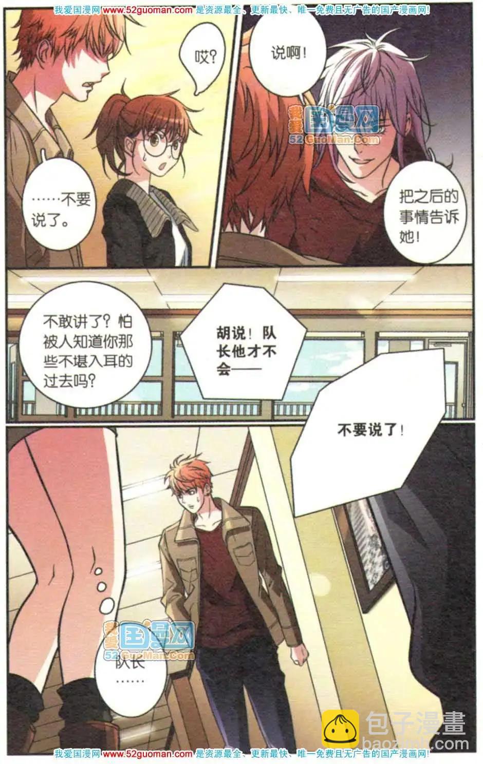 第05册(1/3)-第61话