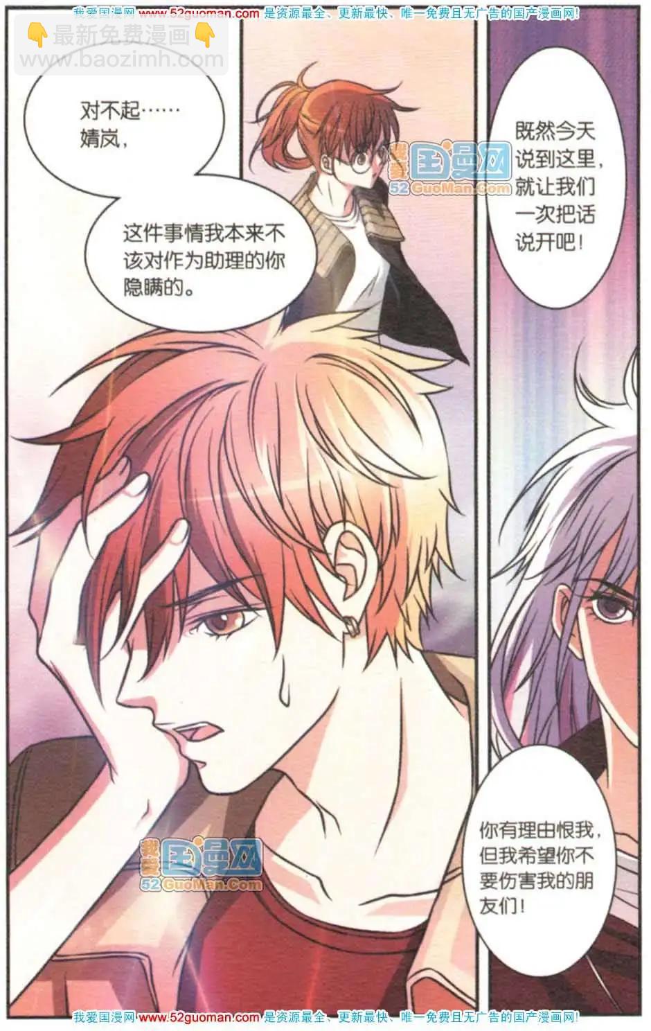 第05册(1/3)-第61话