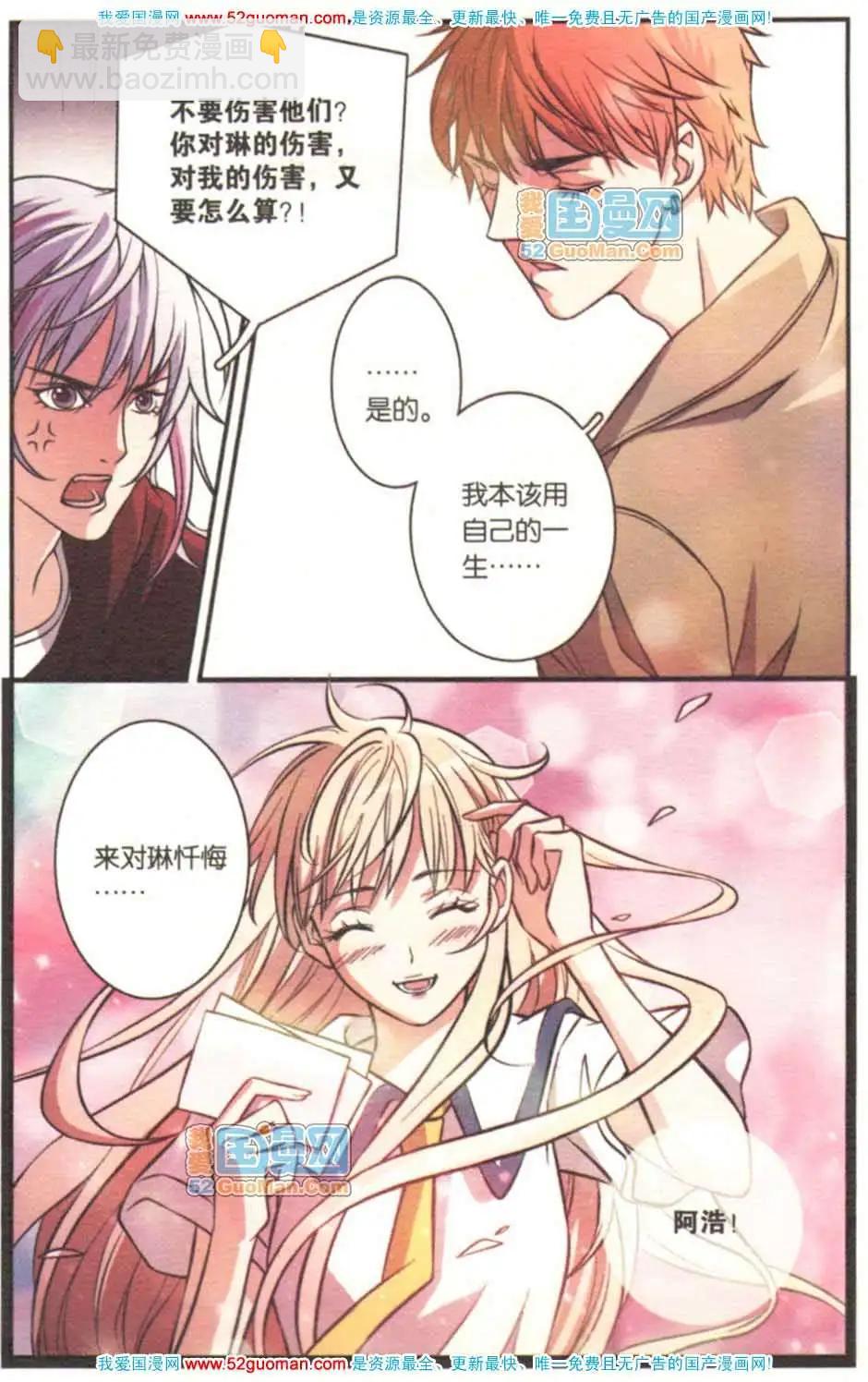 第05册(1/3)-第61话