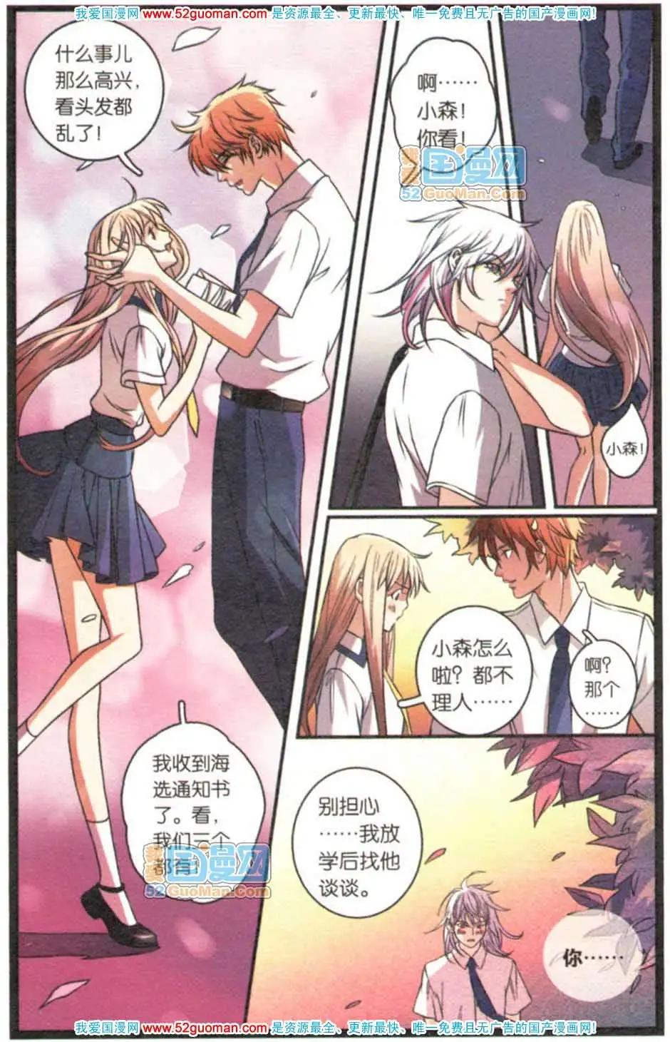 第05册(1/3)-第61话