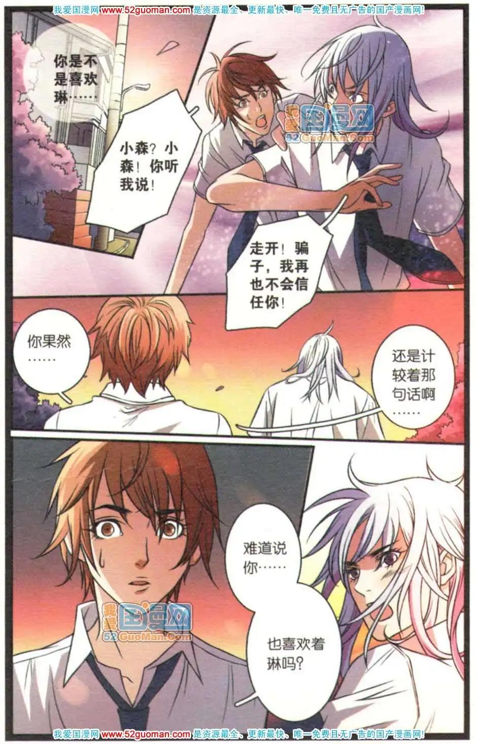 第05册(1/3)-第61话