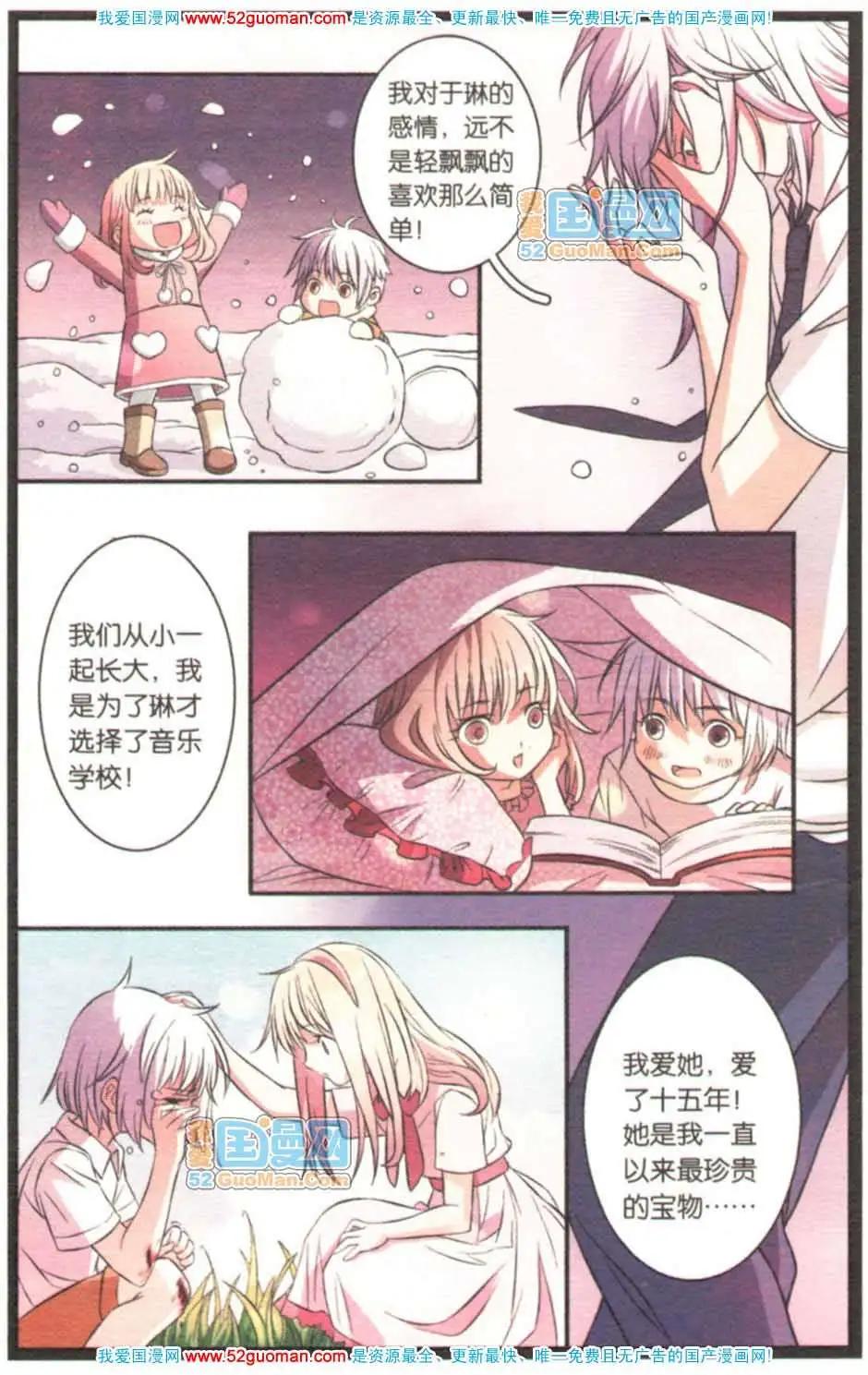 第05册(1/3)-第61话