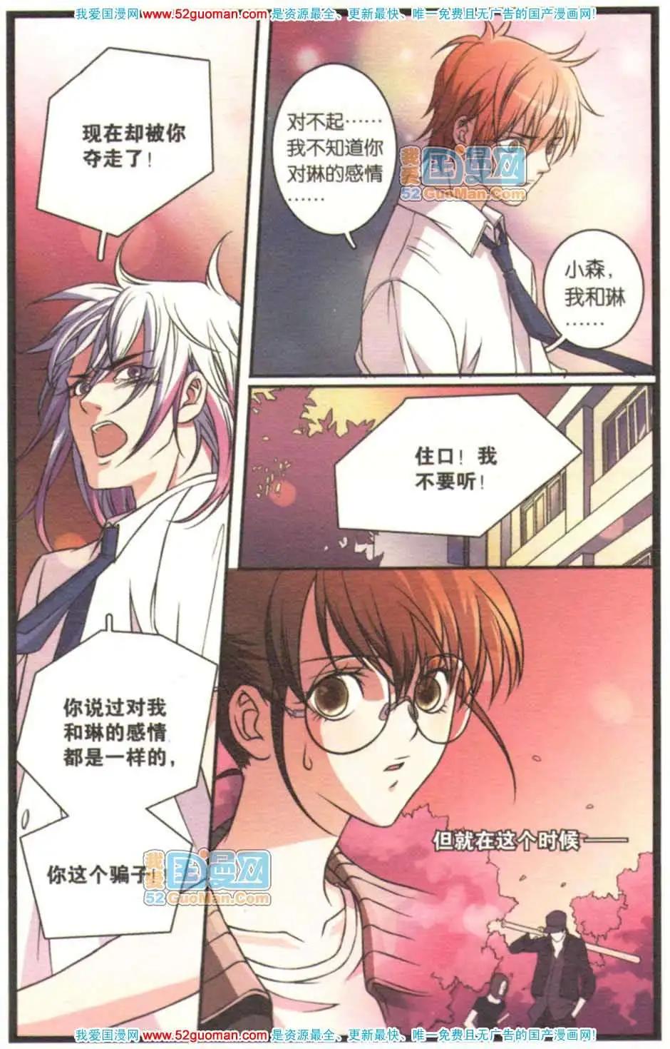 第05册(1/3)-第61话