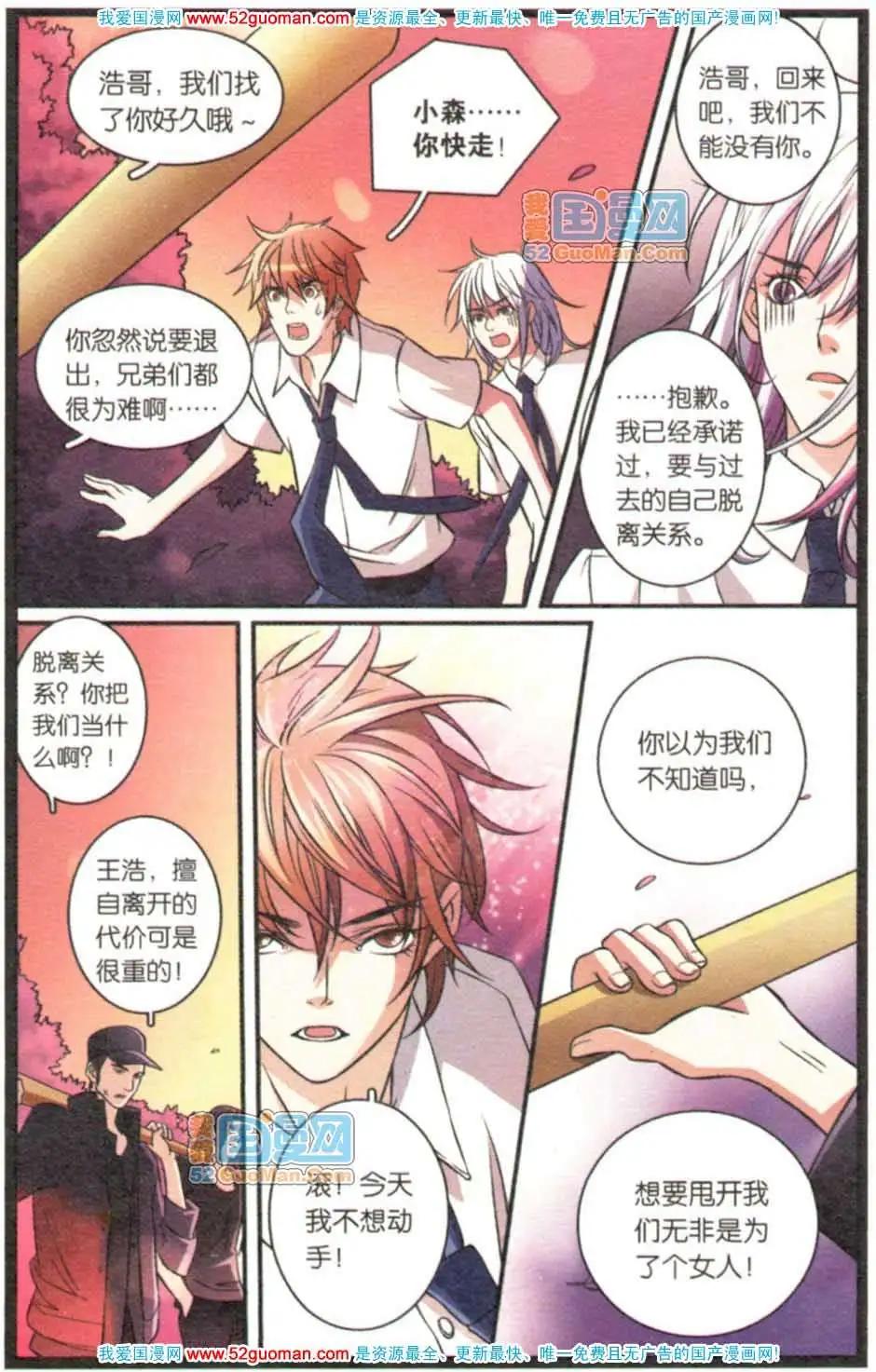 第05册(1/3)-第61话