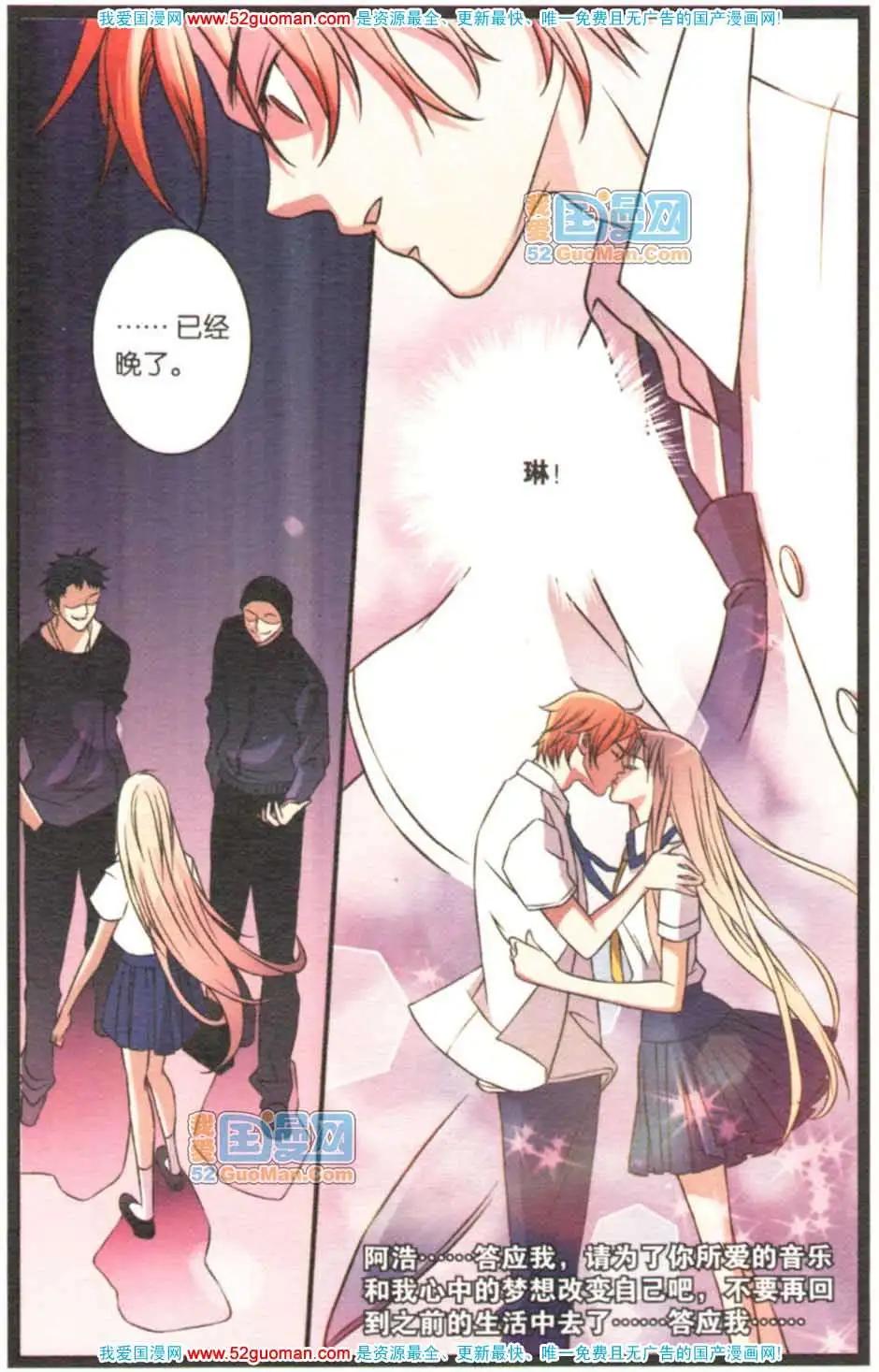 第05册(1/3)-第61话