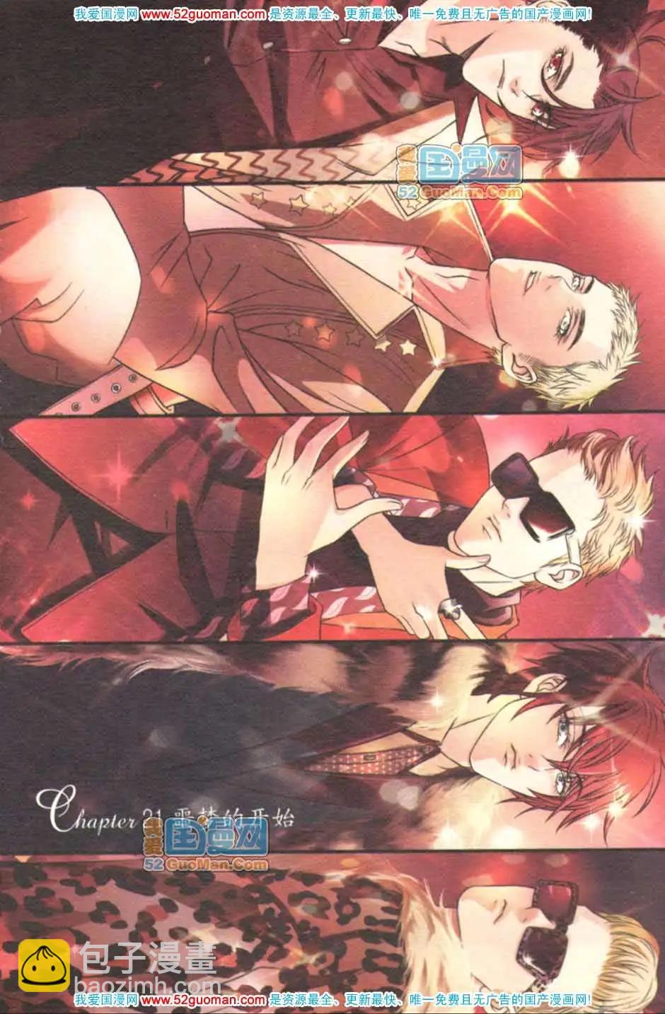 第05册(1/3)-第61话