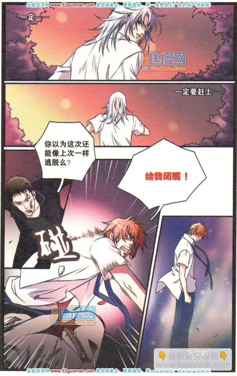 第05册(1/3)-第61话