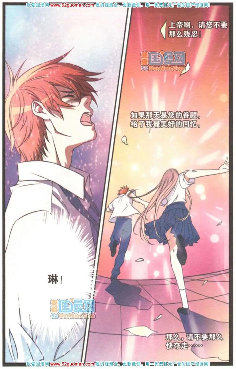 第05册(1/3)-第61话