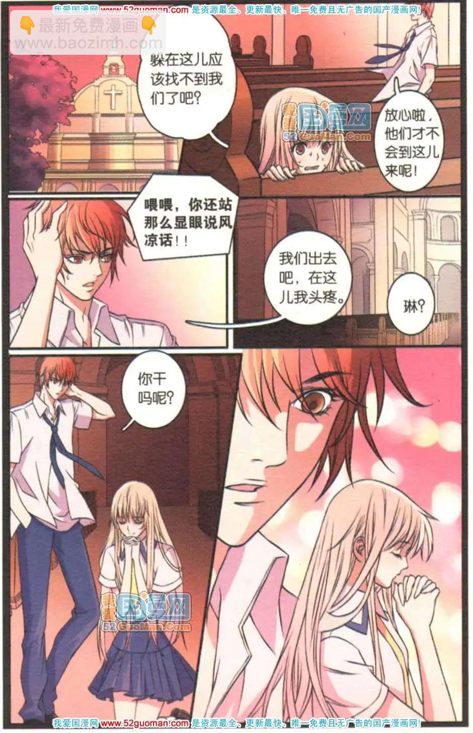 第05册(1/3)-第61话