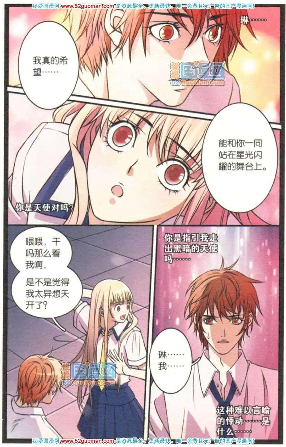 第05册(1/3)-第61话