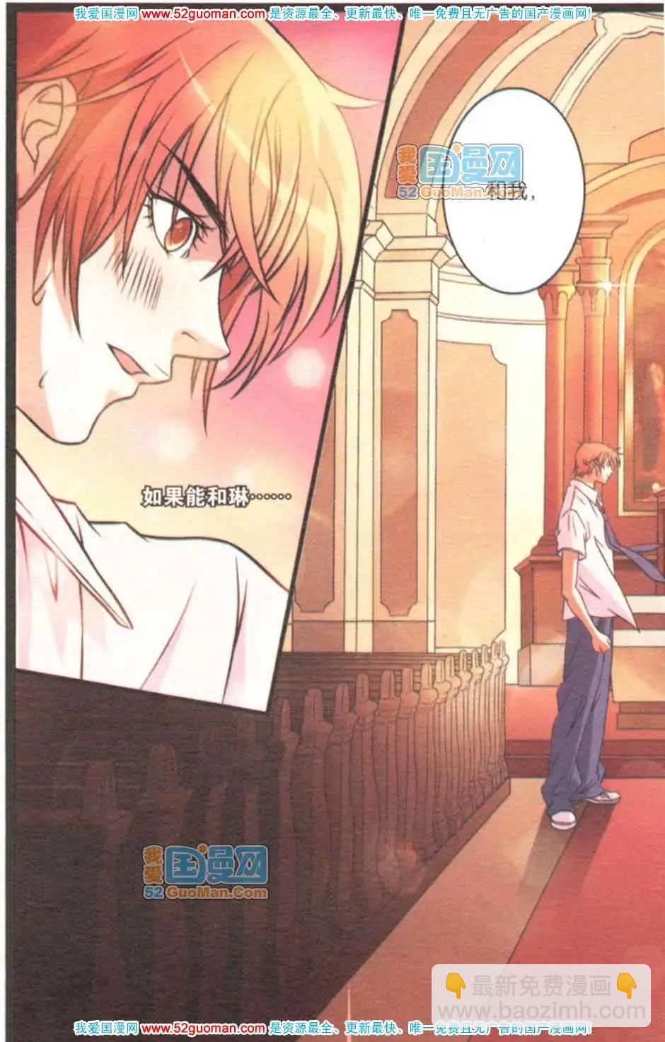 第05册(1/3)-第61话