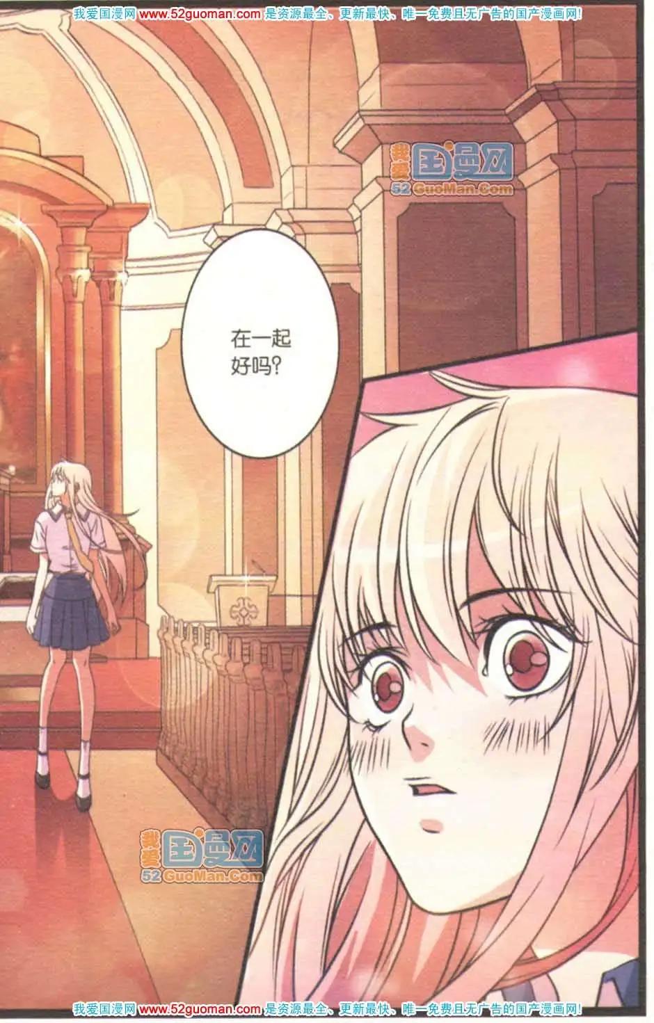 第05册(1/3)-第61话