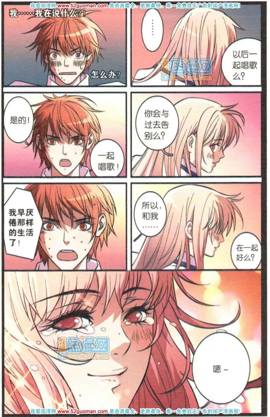 第05册(1/3)-第61话