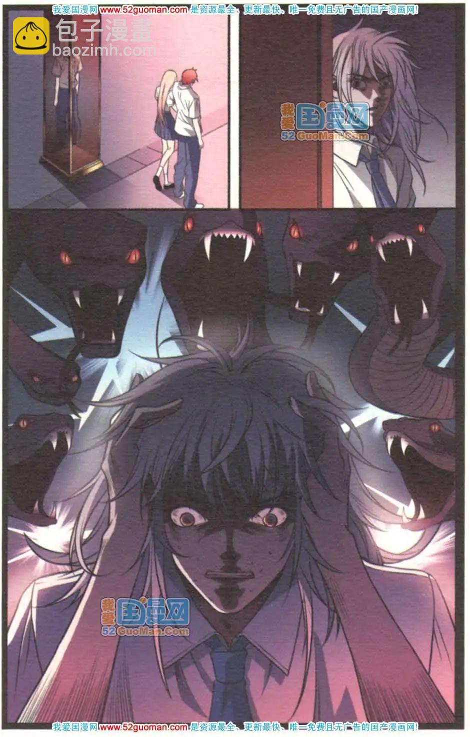 第05册(1/3)-第61话