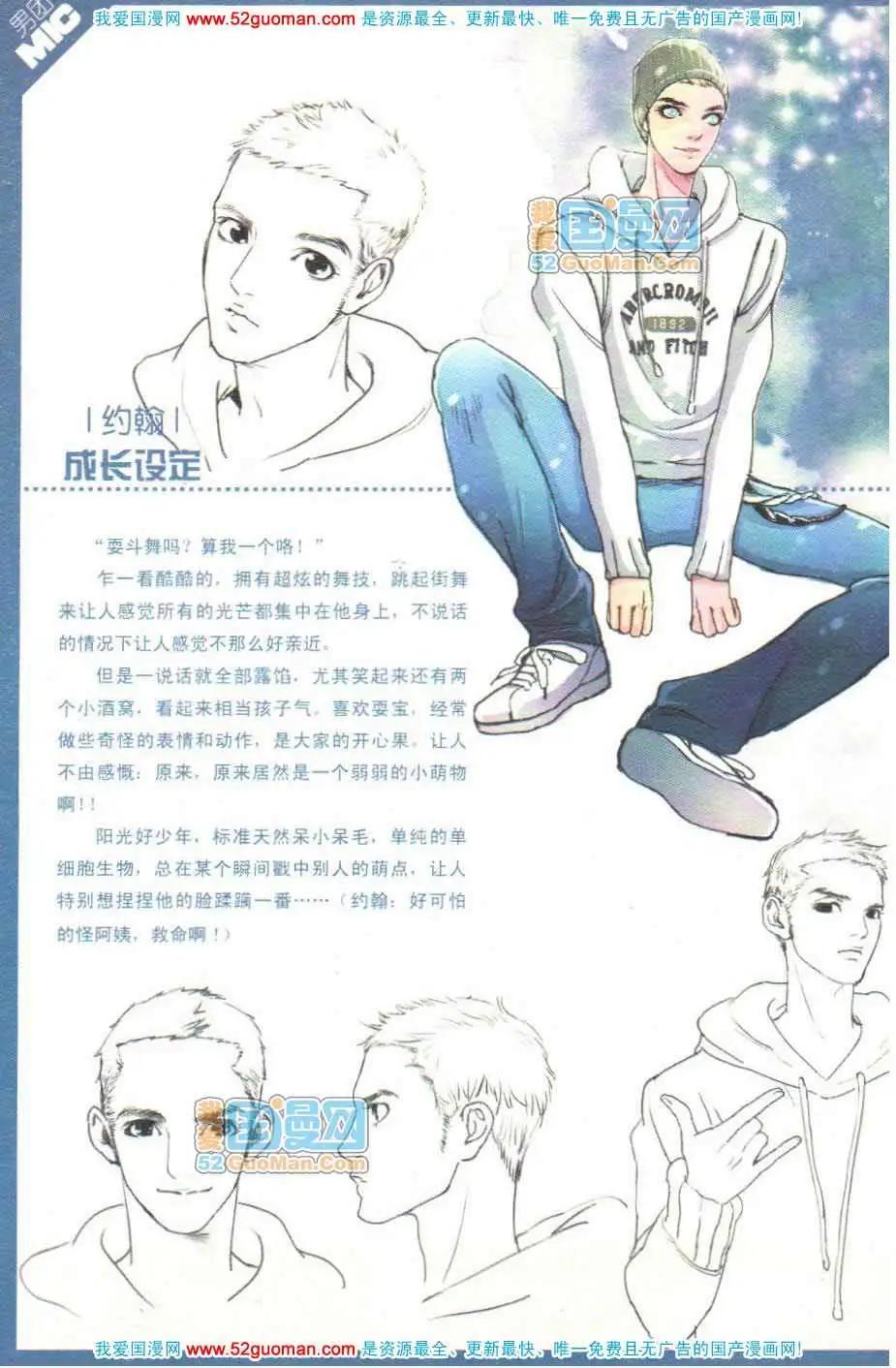 第05册(1/3)-第61话