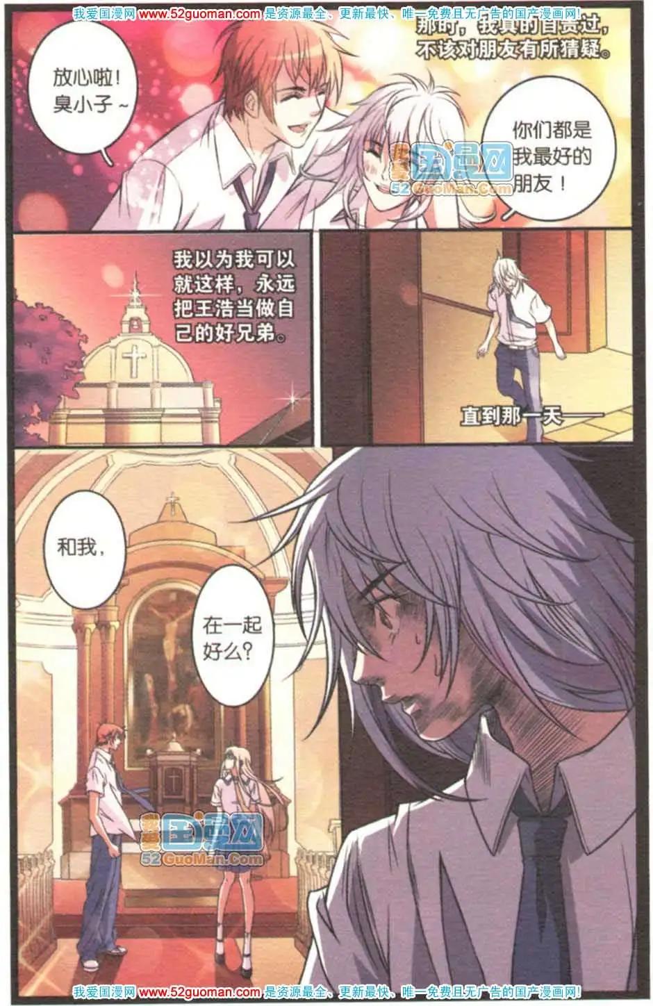 第05册(1/3)-第61话