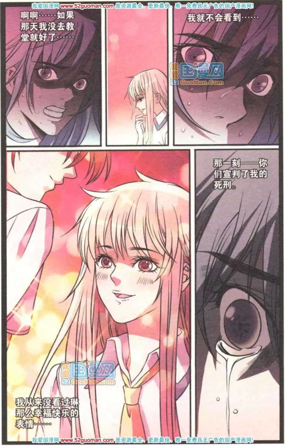 第05册(1/3)-第61话