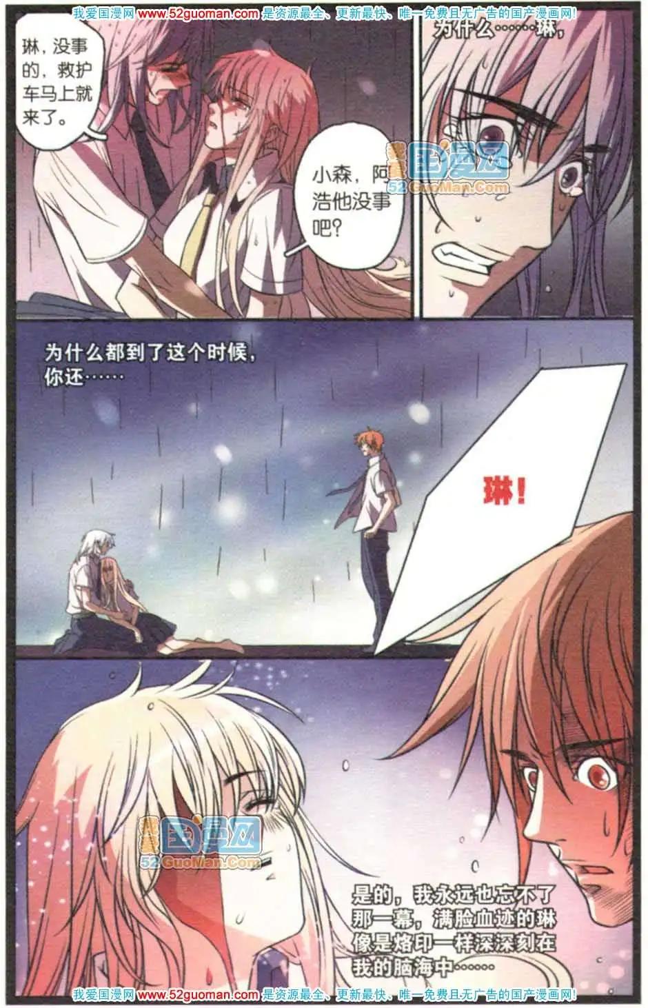 第05册(1/3)-第61话