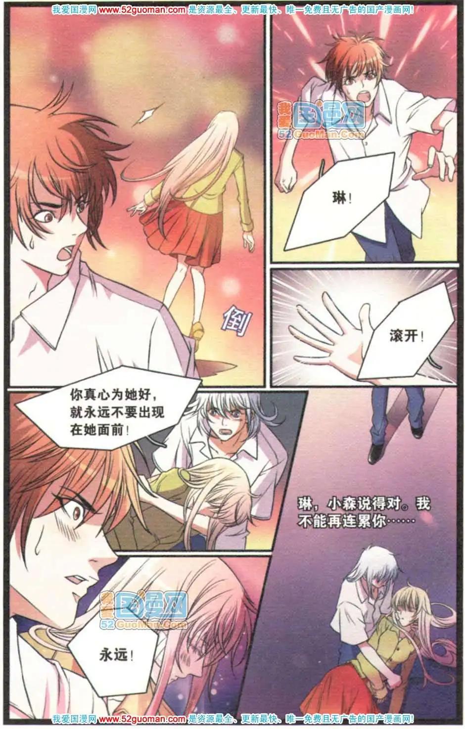 第05册(1/3)-第61话