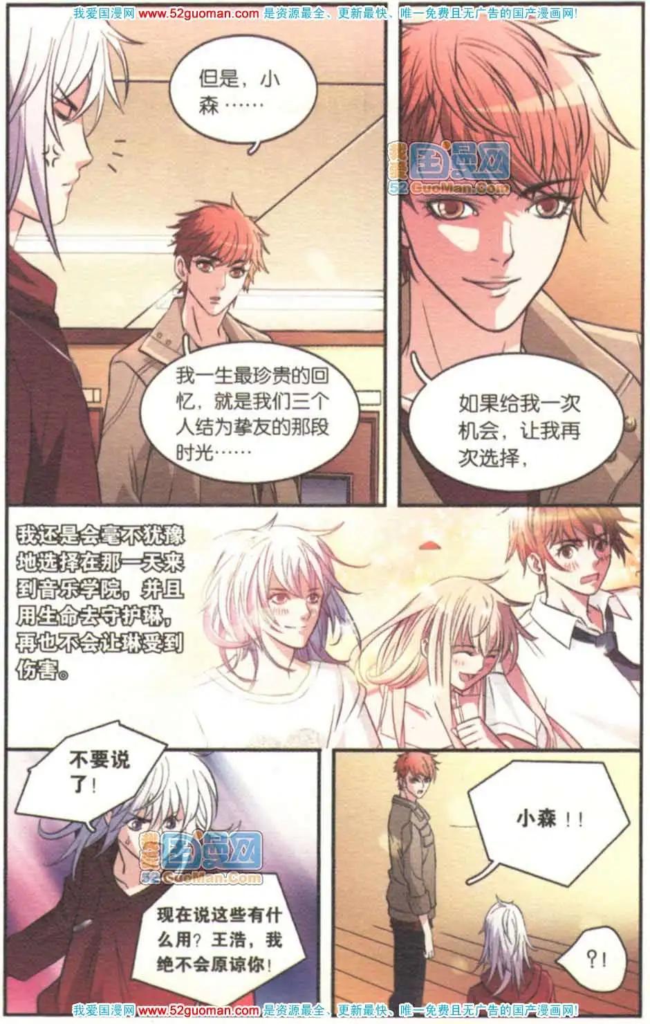 第05册(1/3)-第61话