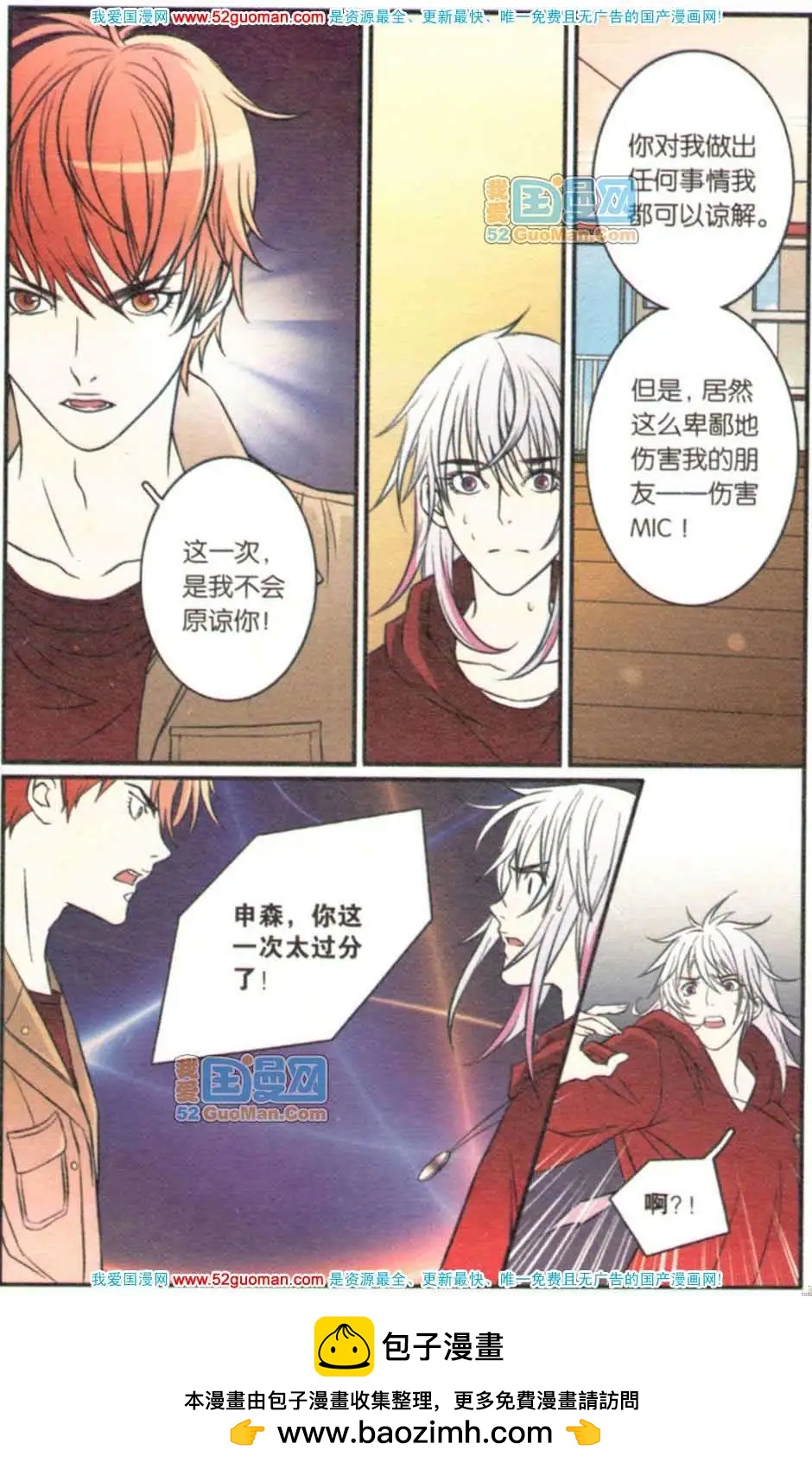 第05册(1/3)-第61话