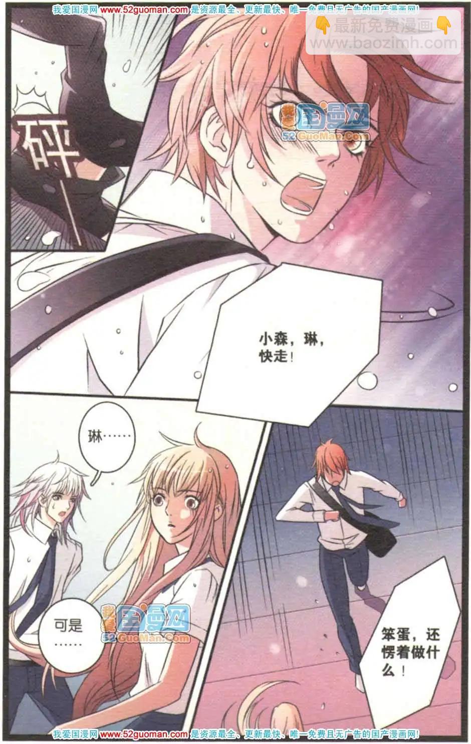 第05册(1/3)-第61话