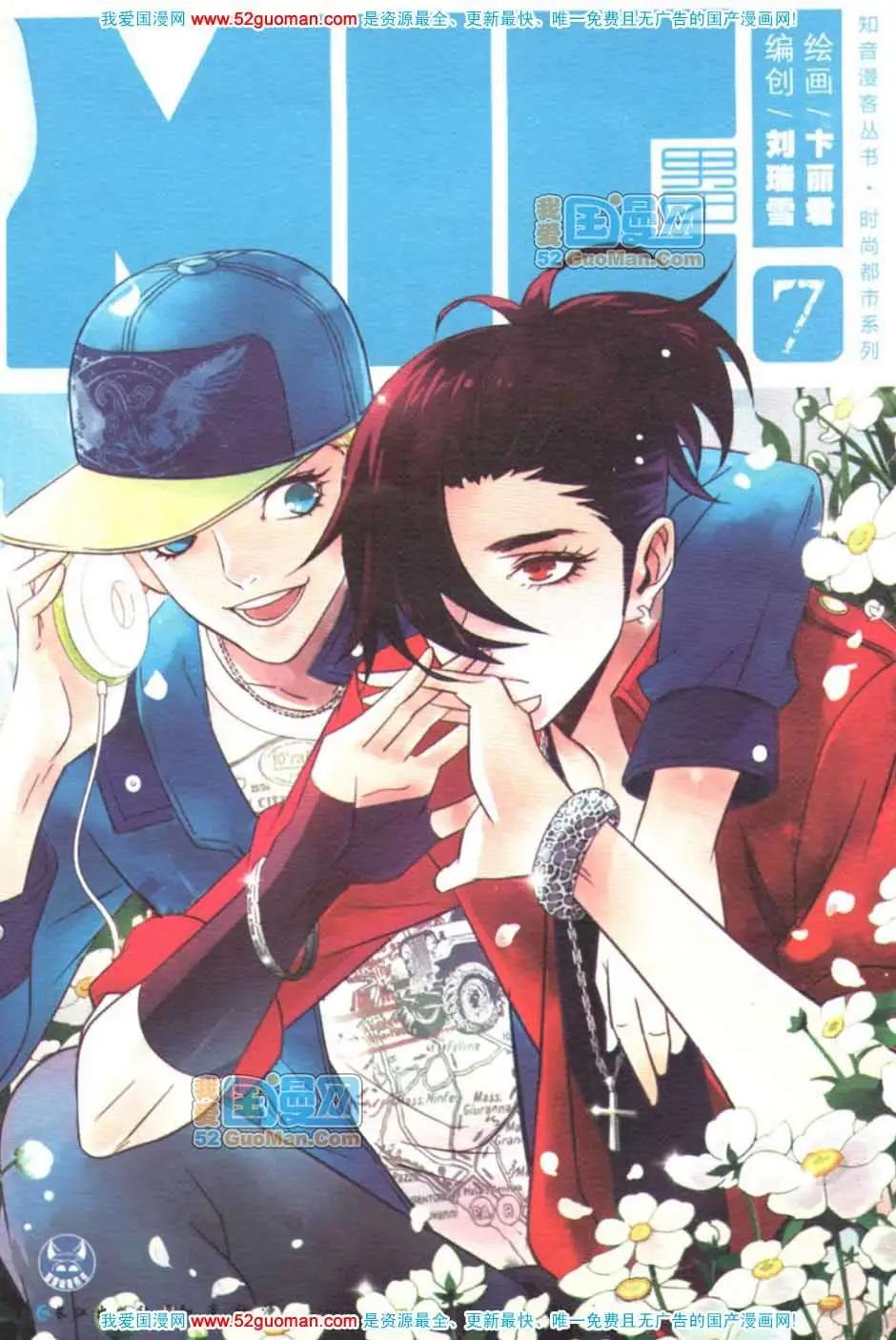 第07册(1/3)-第63话