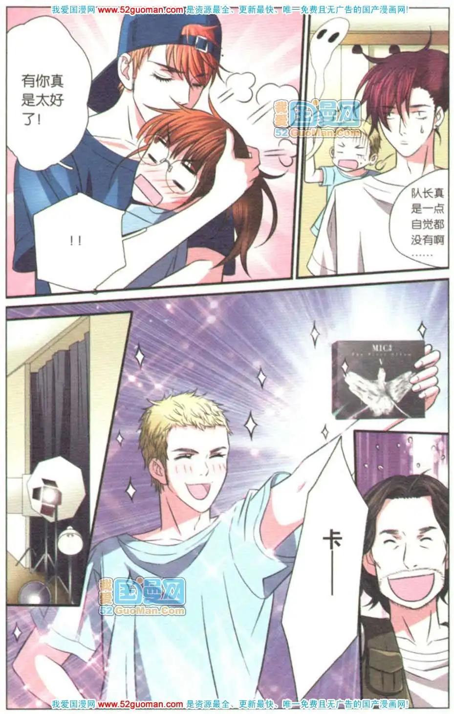 第07册(1/3)-第63话