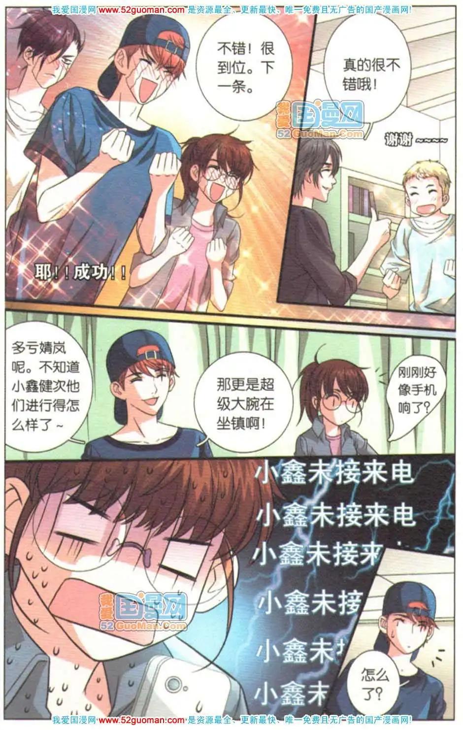 第07册(1/3)-第63话