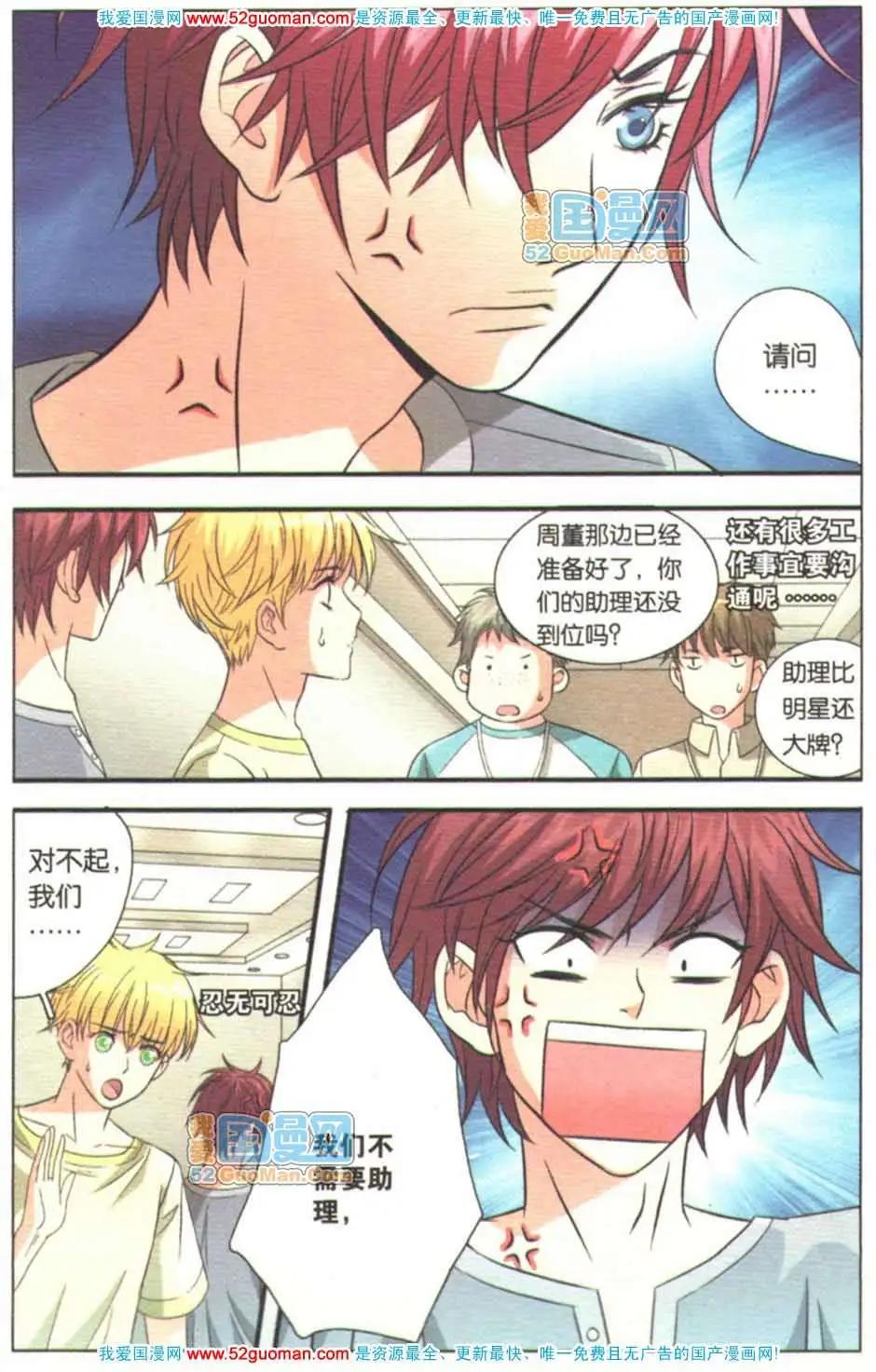 第07册(1/3)-第63话