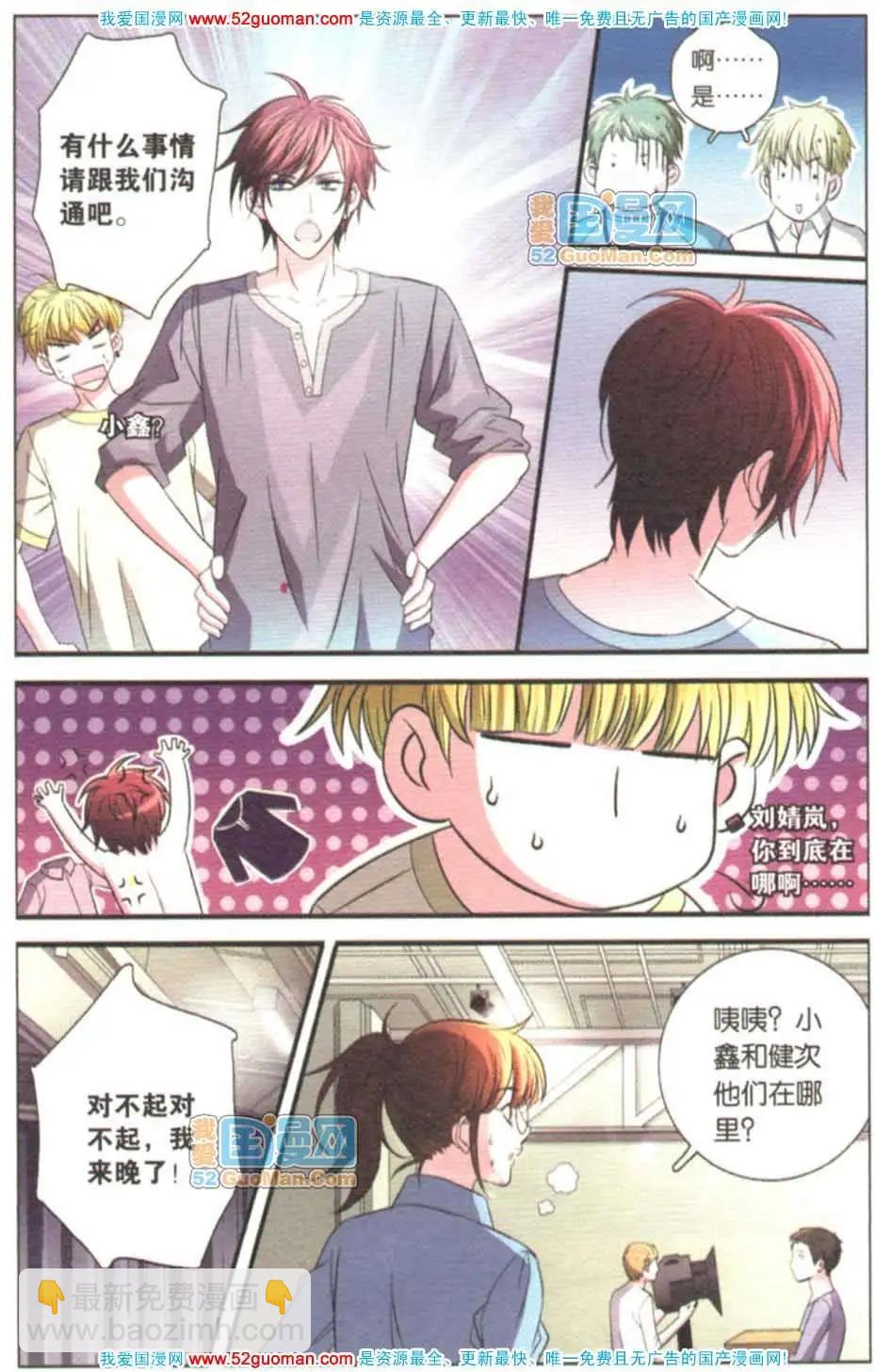 第07册(1/3)-第63话