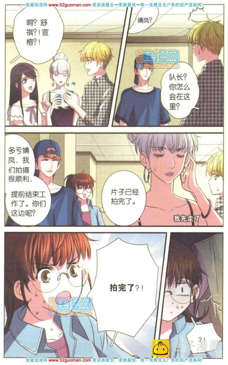 第07册(1/3)-第63话