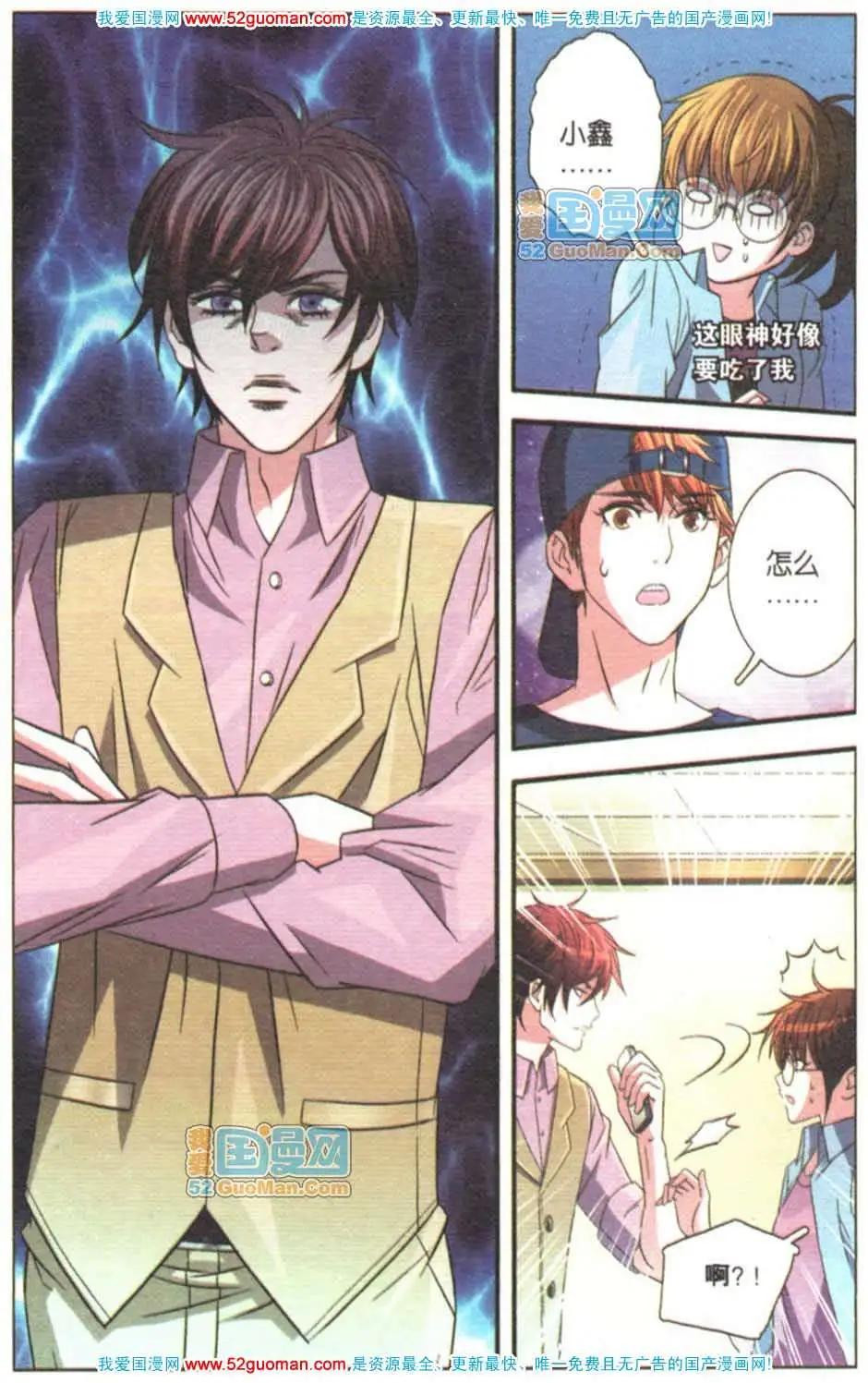 第07册(1/3)-第63话