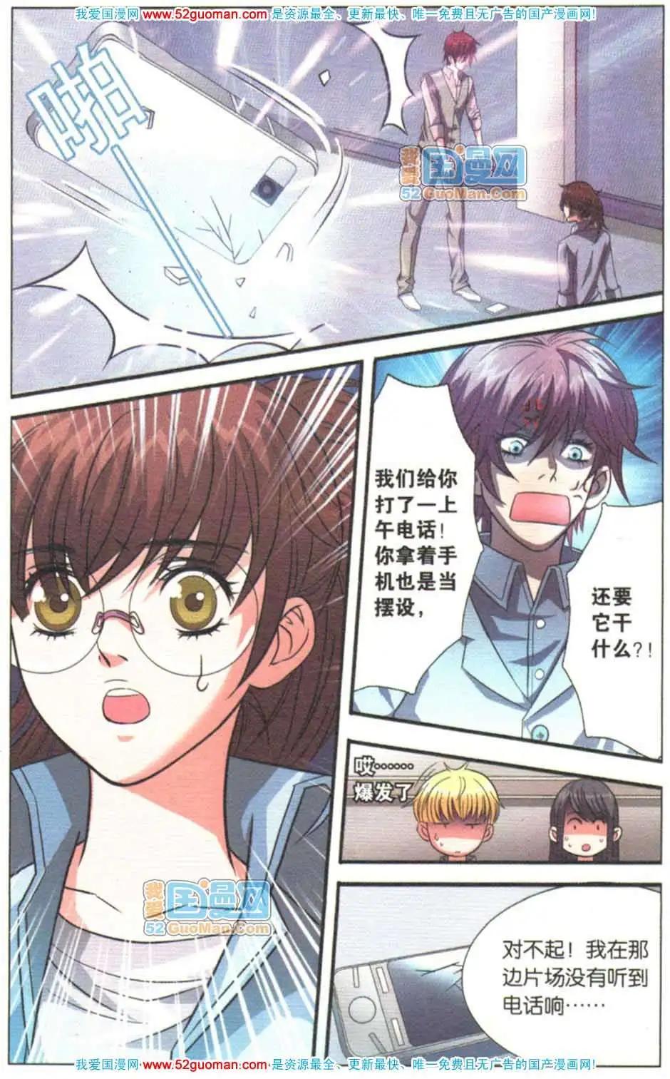 第07册(1/3)-第63话