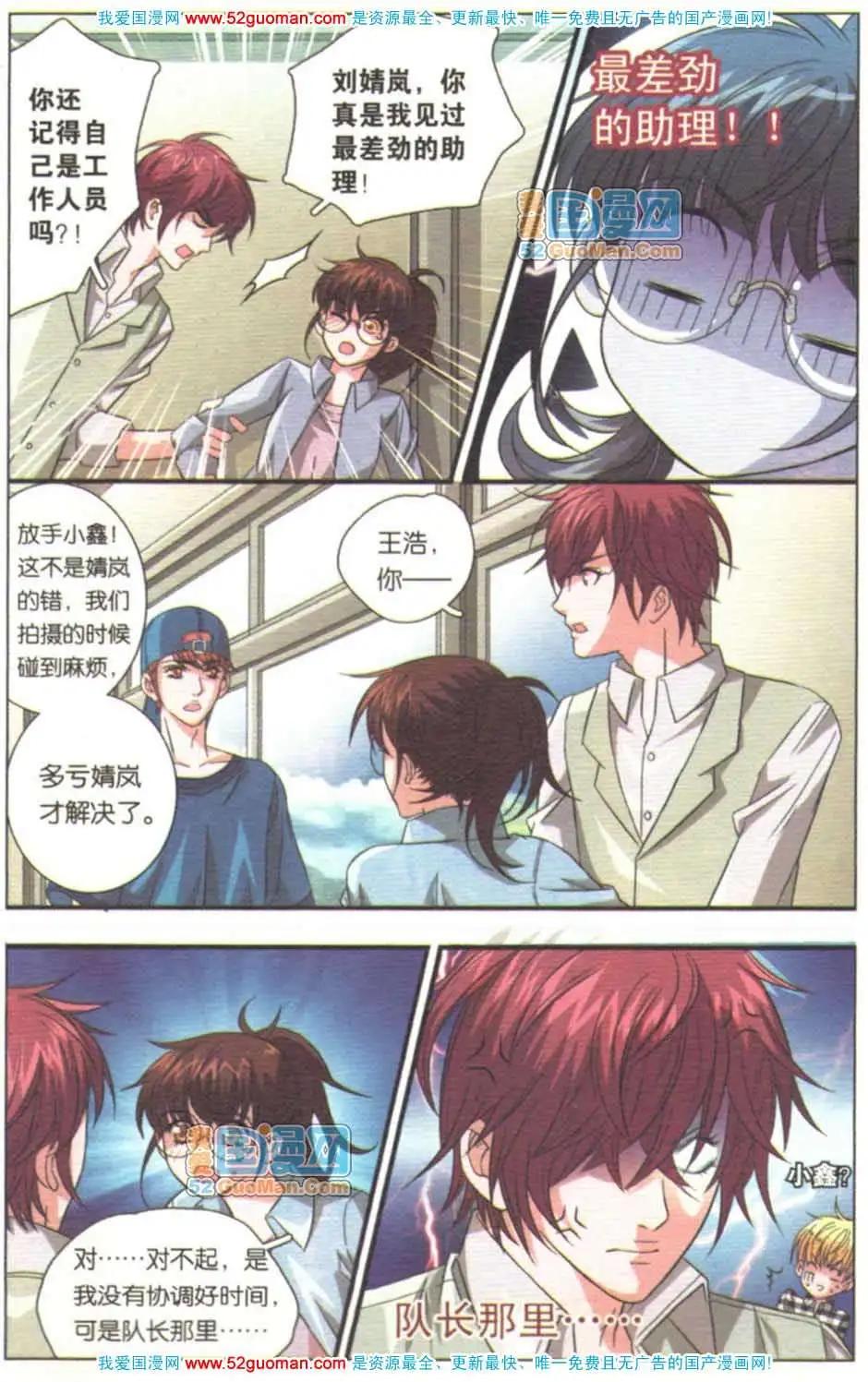 第07册(1/3)-第63话