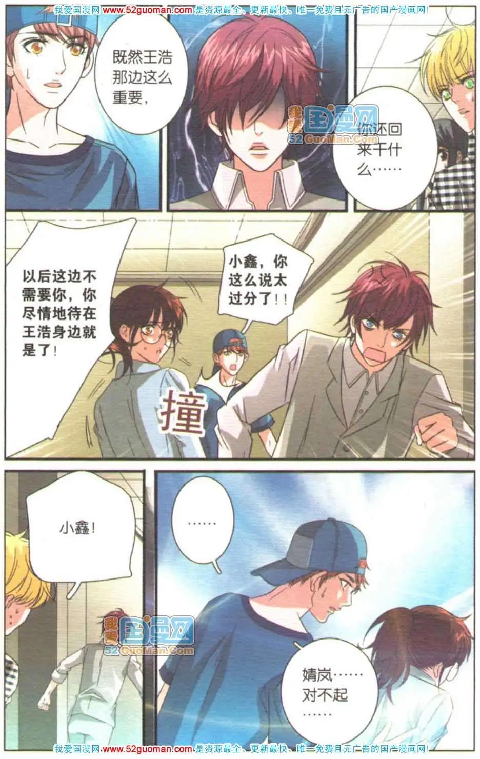 第07册(1/3)-第63话