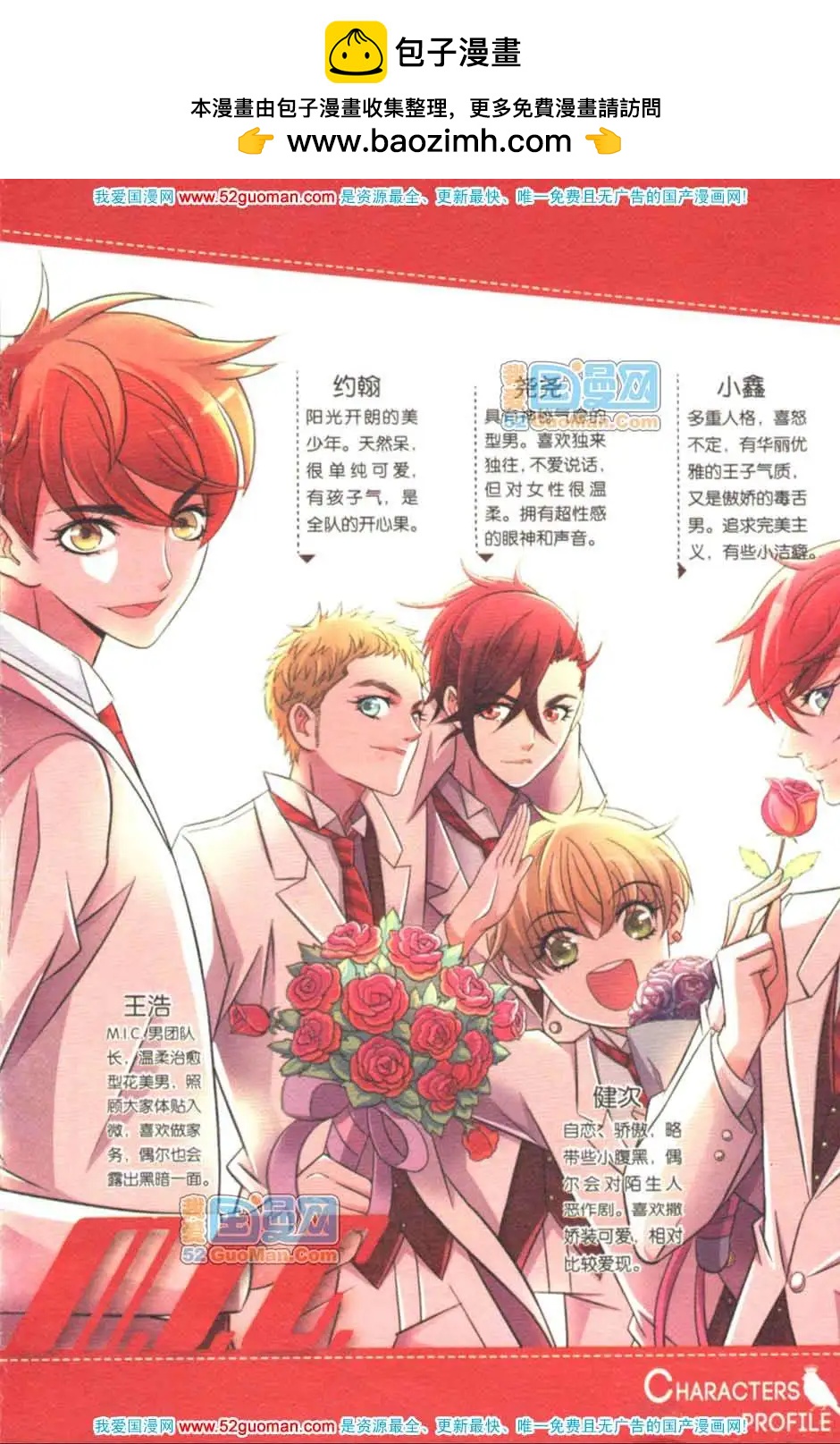 第07册(1/3)-第63话