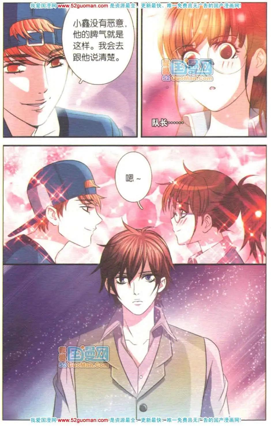 第07册(1/3)-第63话