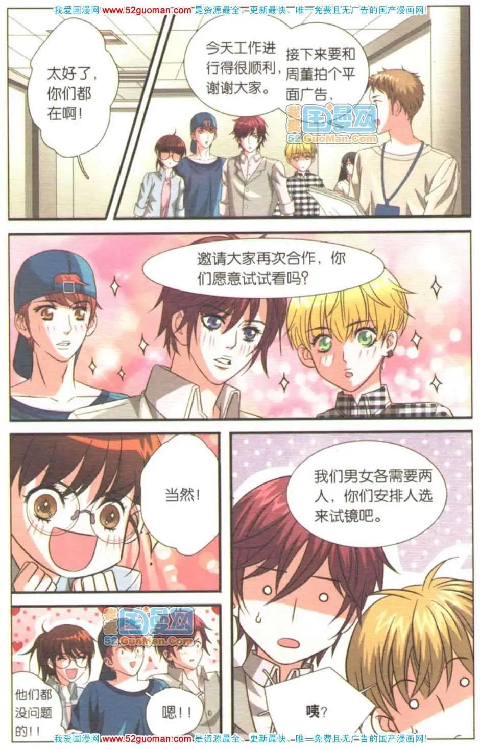 第07册(1/3)-第63话