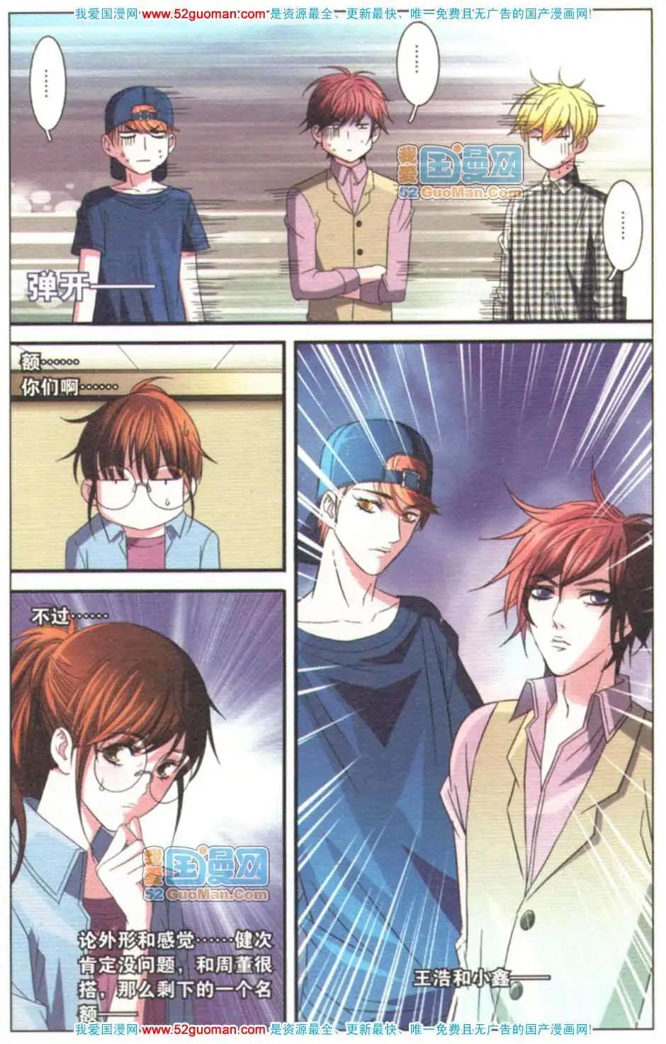 第07册(1/3)-第63话