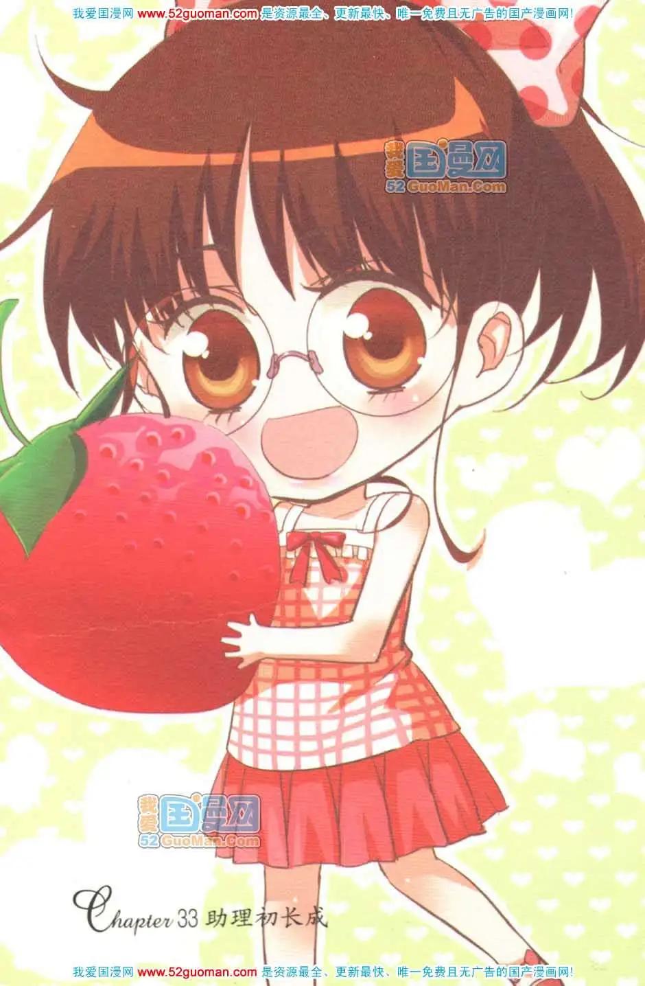 第07册(1/3)-第63话