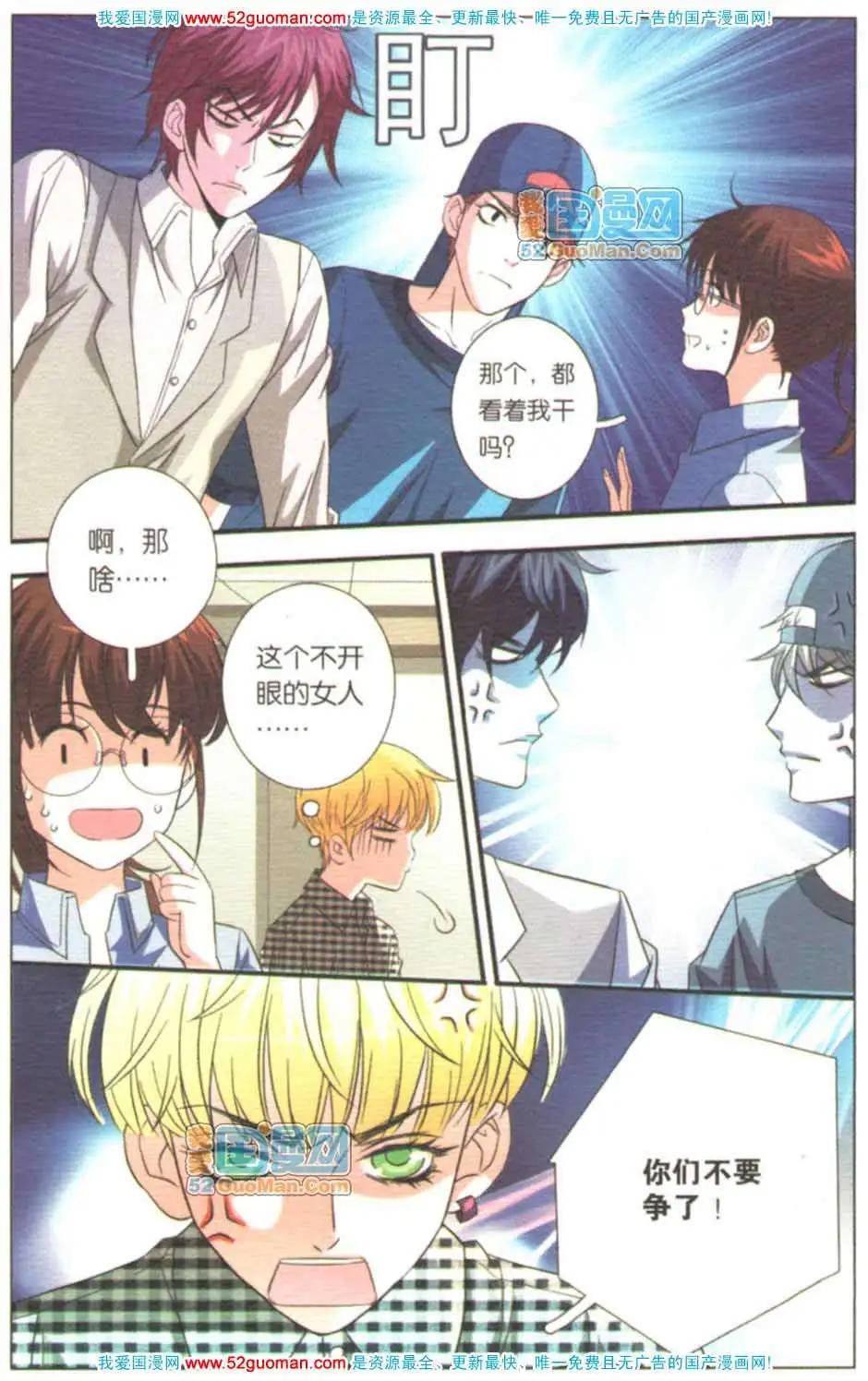 第07册(1/3)-第63话