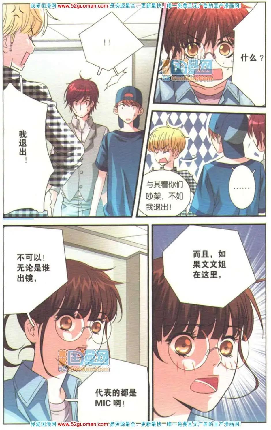 第07册(1/3)-第63话